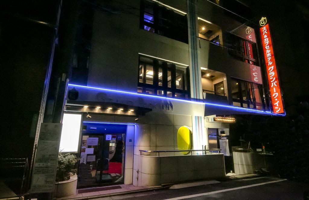 Spa & Capsule Hotel Grandpark-Inn Sugamo - Tokyo — Photos 3